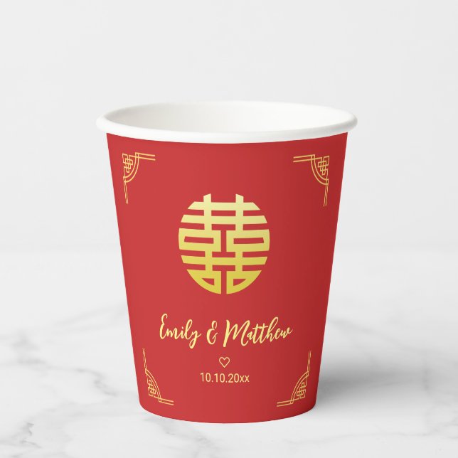 Gobelets En Papier Mariage chinois cadre doré double xi (Recto)