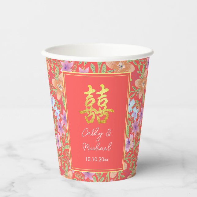 Gobelets En Papier Mariage chinois Peranakan floral double xi  (Recto)