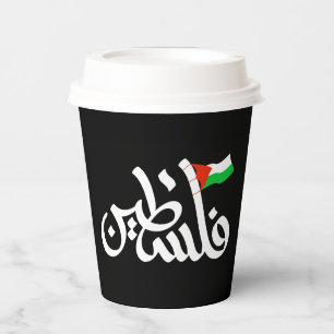 Gobelets En Papier Mot palestinien en arabe Wordart & drapeau palesti