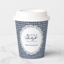 Gobelets en papier personnalisés Navy Grid Umrah M