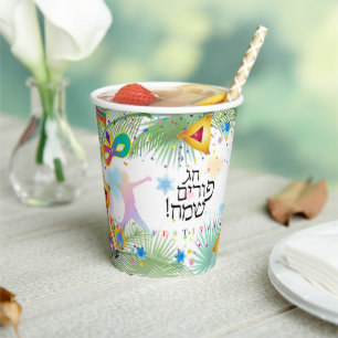 Gobelets En Papier Purim Festival Hamantaschen Noisemaker Hebrew Holi