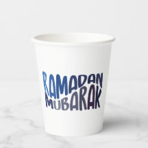 Ramadan Moubarak citation islamique