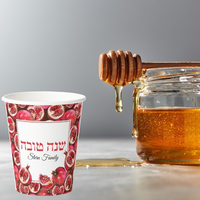 Gobelets En Papier Shana Tova Juive Rosh Hashanah (Créateur téléchargé)