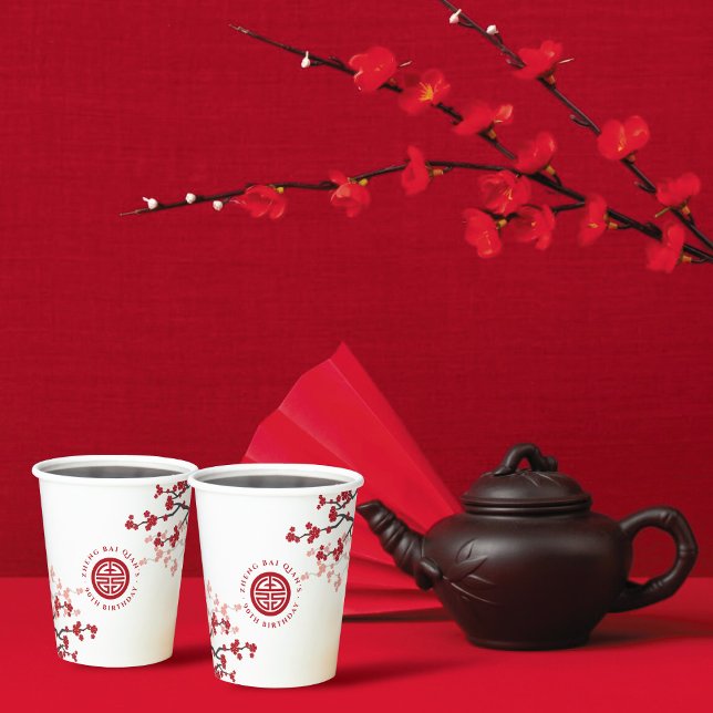Gobelets En Papier Symbole de longévité des fleurs de cerises Anniver (Cherry Blossoms Longevity Symbol Chinese Senior Birthday Paper Cups @ zazzle.com/fatfatin_red_knot)