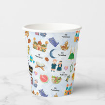 Tasses en papier islamiques colorées pour enfants 