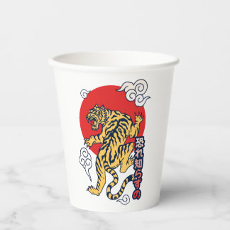 Gobelets En Papier Tigre Japonais