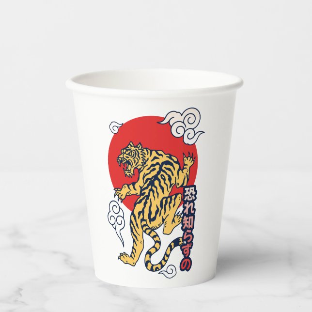 Gobelets En Papier Tigre Japonais (Recto)