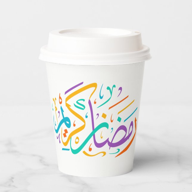 Gobelets En Papier Vibrant Ramadan Kareem arabe calligraphie islamiqu (Recto)