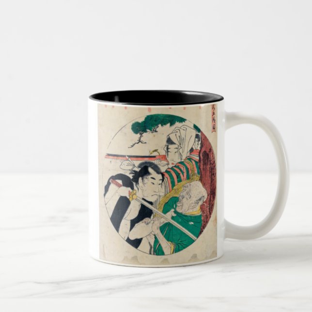 Godanme mug (2 images) (Droit)