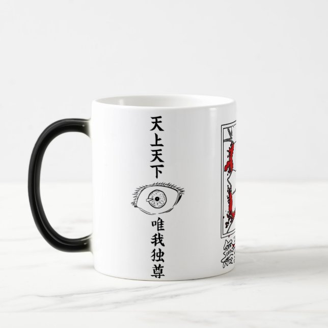 Gojo Satoru Infinity Hand Mug – Limitless Power ☕ (Gauche)