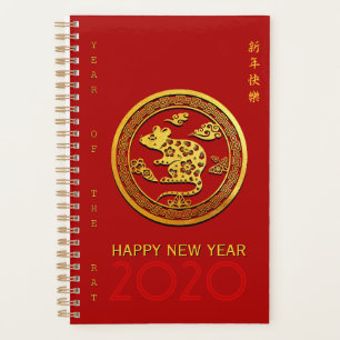 Gold Chine Papier coupé Rat Année Choisir la coule