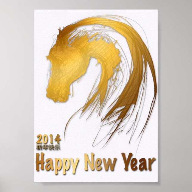 Gold Chinese Horse Year 2014 Zodiac Poster (Devant)