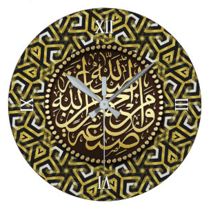 Gold Islam Abstrait Calligraphie arabe Horloge mur