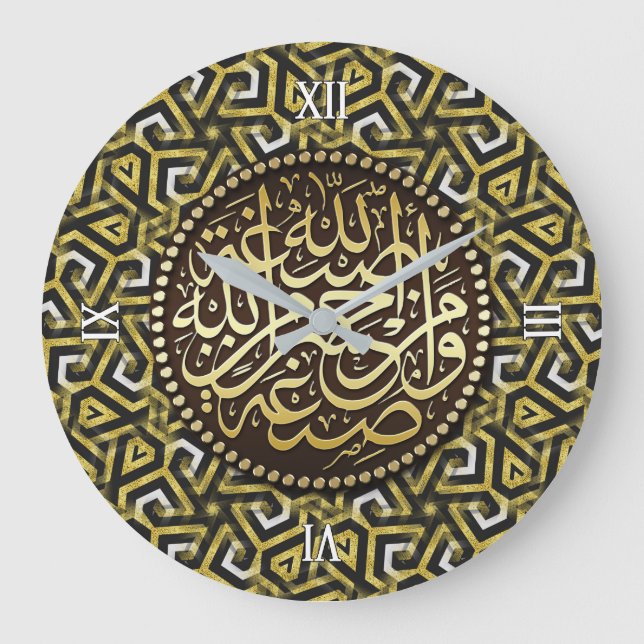 Gold Islam Abstrait Calligraphie arabe Horloge mur (Recto)