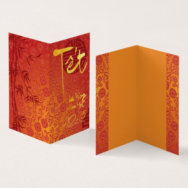 Gold Vietnamien Têt personnalisé Année décorée FC (Inside and Outside)