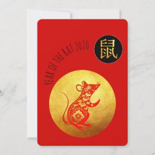 Golden Red Rat Papercut Chinois Nouvel An 2020 VFC