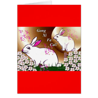 Gong XI fa Eao