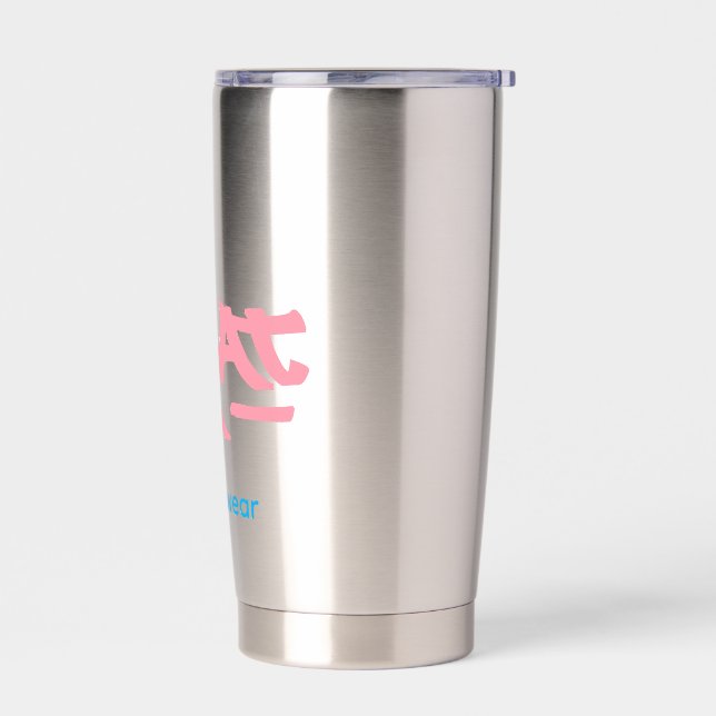 Gourde Isotherme Logo Brat (Gauche)