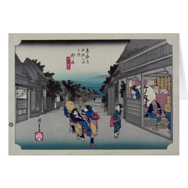 Goyu - Ando Hiroshige (Devant horizontal)