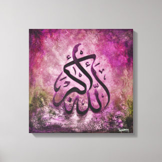 GRAND 16x16 ALLAH-U-AKBAR - Art de toile islamique