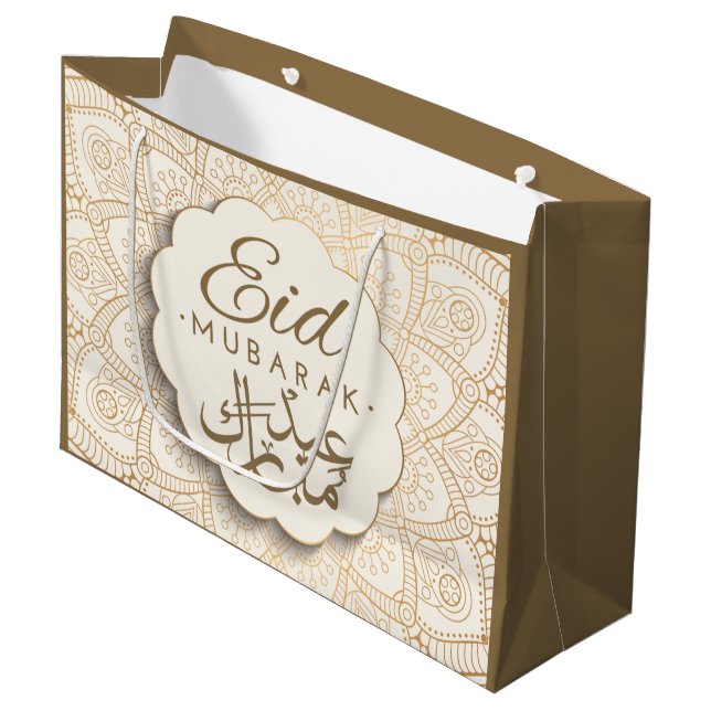Grand Sac Cadeau Aïd Moubarak | Joyeuse calligraphie de l'Aïd d'or 