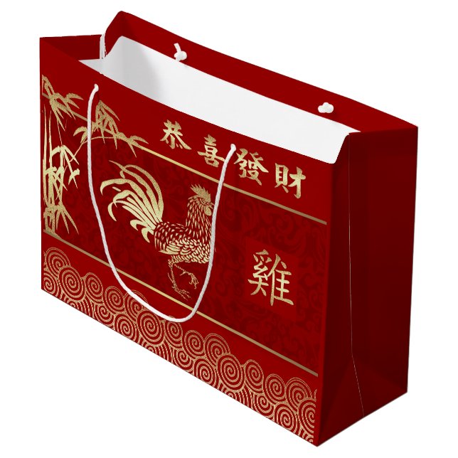 Grand Sac Cadeau Année chinoise du coq Red Gold (Devant Angle)