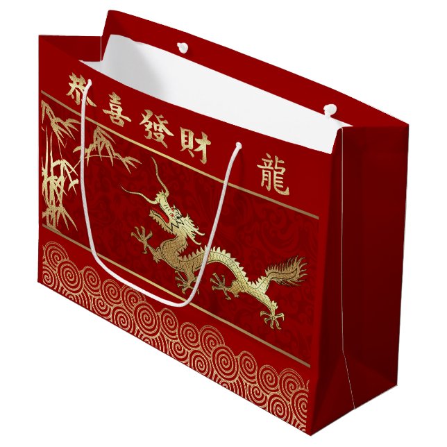 Grand Sac Cadeau Année chinoise du rouge dragon | Or (Devant Angle)