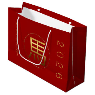 Grand Sac Cadeau Année du cheval 2026 Symbole gaufré d'or Zodiac LG