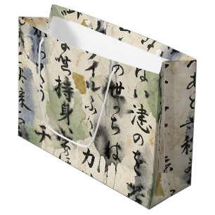 Grand Sac Cadeau Art de calligraphie japonaise vintage (10)