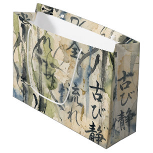 Grand Sac Cadeau Art de calligraphie japonaise vintage (7)