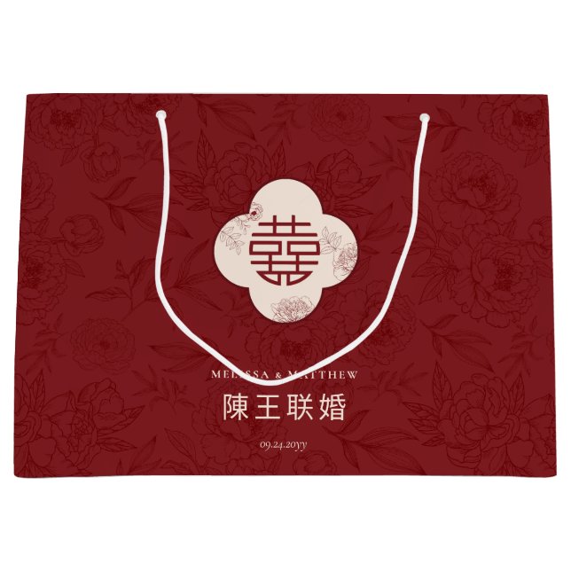 Grand Sac Cadeau Elégant motif floral Mariage chinois grand (Devant)