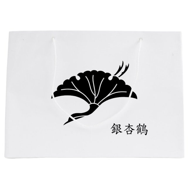 Grand Sac Cadeau Feuille de ginkgo en forme de grue (Devant)