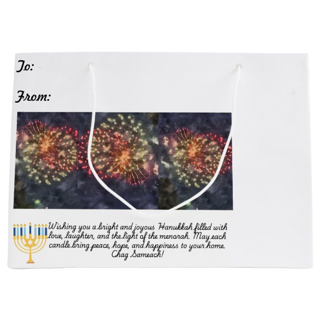 Grand Sac Cadeau Hanoukka (Devant)