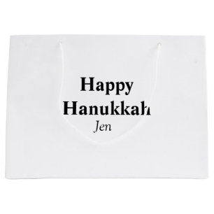 Grand Sac Cadeau Hanoukka heureux votre nom image texte modifiable