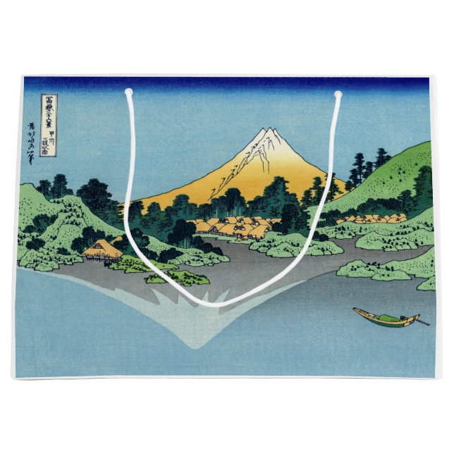 Grand Sac Cadeau Hokusai - Le Mont Fuji reflète le lac Kawaguchi (Devant)