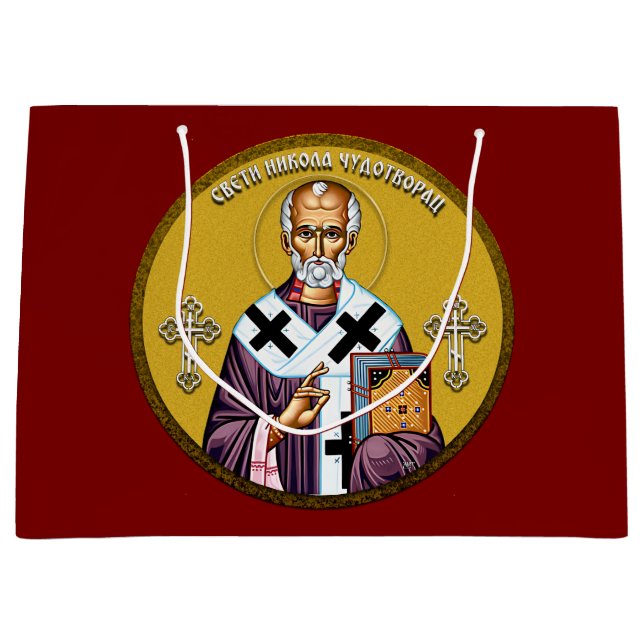 Grand Sac Cadeau icône orthodoxe de Saint Nicolas 02 (Devant)