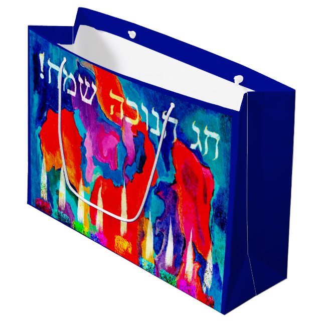 Grand Sac Cadeau Joyeux Chanukah Sameach (Devant Angle)