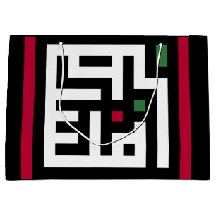 Grand Sac Cadeau Mots de Palestine en arabe Wordart - drapeau carré