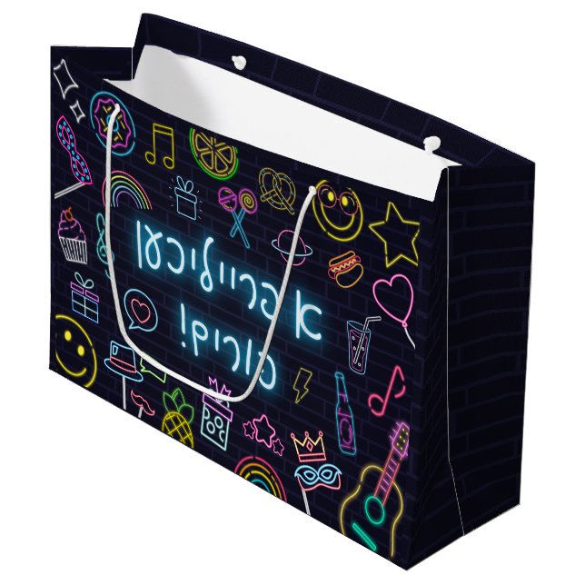Grand Sac Cadeau Neon Purim (Devant Angle)