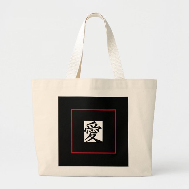 Grand Sac fourre-tout en toile avec symbole japona (Devant)