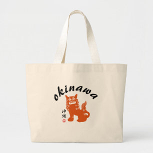 Grand Tote Bag 沖 縄, Lion oriental d'Okinawa