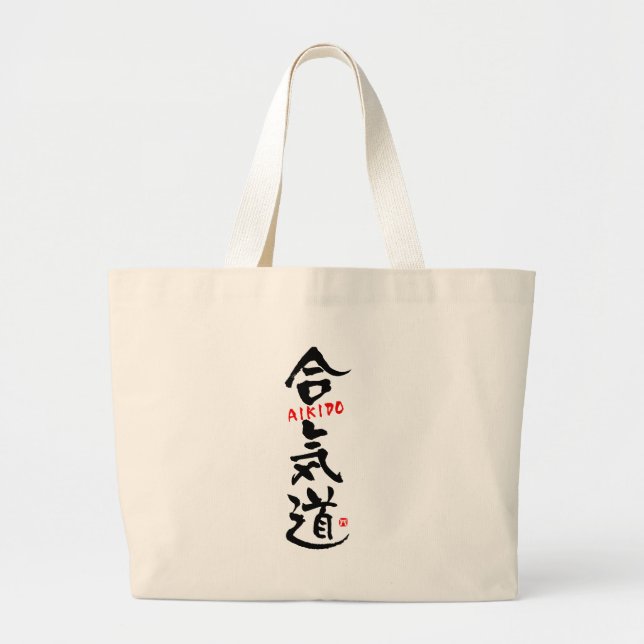 Grand Tote Bag Aikido-KANJI (Devant)