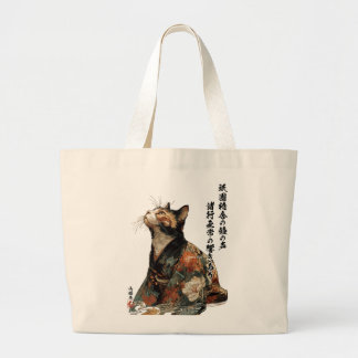 Grand Tote Bag "All Things Change" Japanese Cat in Kimono Art