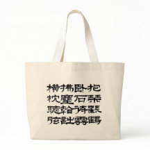 Allongez-vous sur la pierre, attendant les nuages.