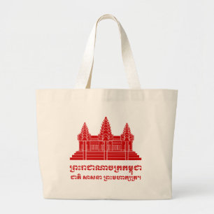 Grand Tote Bag Angkor Wat Cambodian / Khmer Flag with Motto