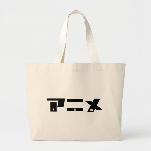 Grand Tote Bag Anime Katakana japonais (Devant)
