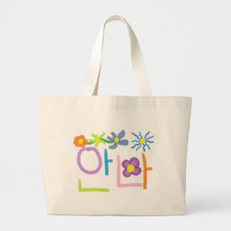 Grand Tote Bag Anna