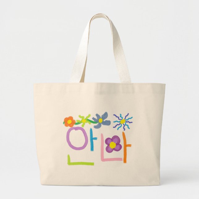 Grand Tote Bag Anna (Devant)