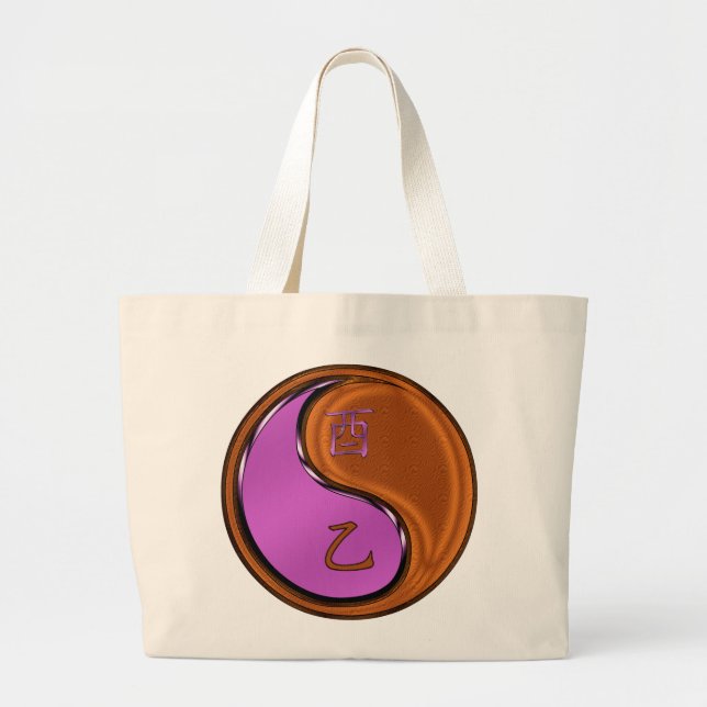 Grand Tote Bag Année du Coq de Bois (Devant)