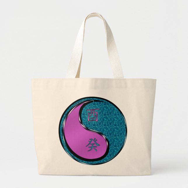 Grand Tote Bag Année du Coq d'Eau  (Devant)